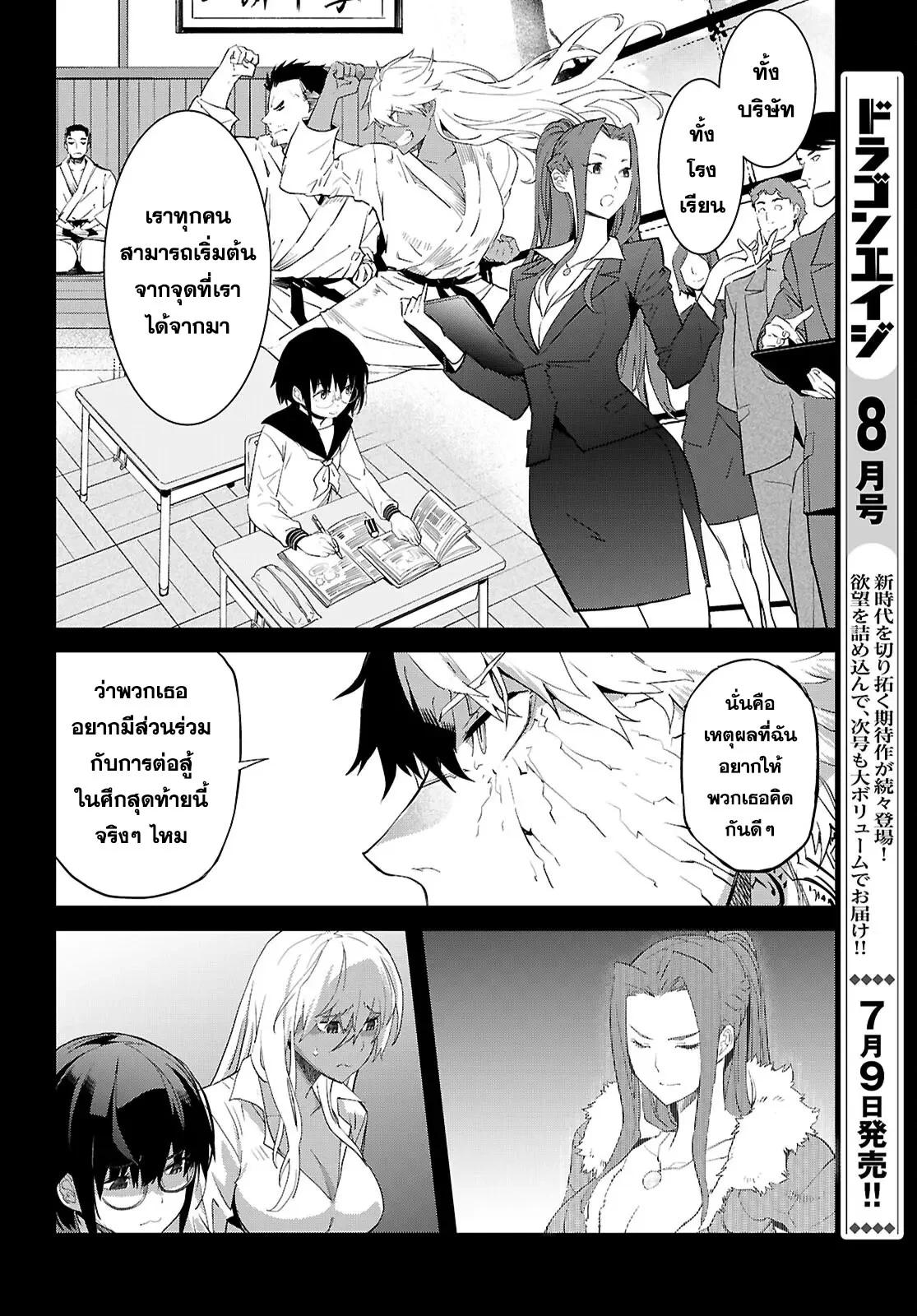 Manga-lc-com อ่านมังงะ อ่านการ์ตูน ออนไลน์ ฟรี Game of Familia Kazoku Senki ตอนที่ 1 2 3 4 5 6 7 8 9 10 11 12 13 14 ฟรี ไม่มีโฆษณา Manga-lc - อ่าน มังงะ อ่าน การ์ตูน ออนไลน์ อ่านมังงะ ฟรี