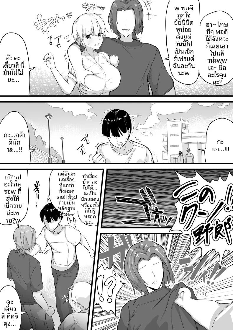 Doujin-Lc- อ่าน โดจิน มังฮวา เกาหลี ญี่ปุ่น จีน แปลไทย รุ่นพี่ที่ถูกเเย่งไปอย่างง่ายดาย (Ai to Namida) (haiyuu) ตอนที่ 1 2 3 4 5 6 7 8 9 10 11 12 13 14 ฟรี ไม่มีโฆษณา อ่าน โดจิน Manhwa เกาหลี ญี่ปุ่น จีน เรามีครบ คัดมาให้เน้นๆ โดจิน 18+ รับประกันความฟินโดย  Doujin Lc