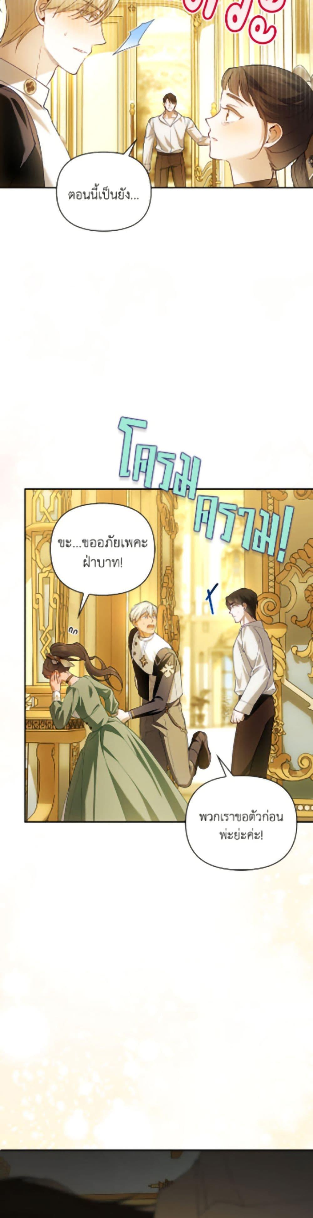 Manga-lc-com อ่านมังงะ อ่านการ์ตูน ออนไลน์ ฟรี How to Hide the Emperor’s Child ตอนที่ 1 2 3 4 5 6 7 8 9 10 11 12 13 14 ฟรี ไม่มีโฆษณา Manga-lc - อ่าน มังงะ อ่าน การ์ตูน ออนไลน์ อ่านมังงะ ฟรี