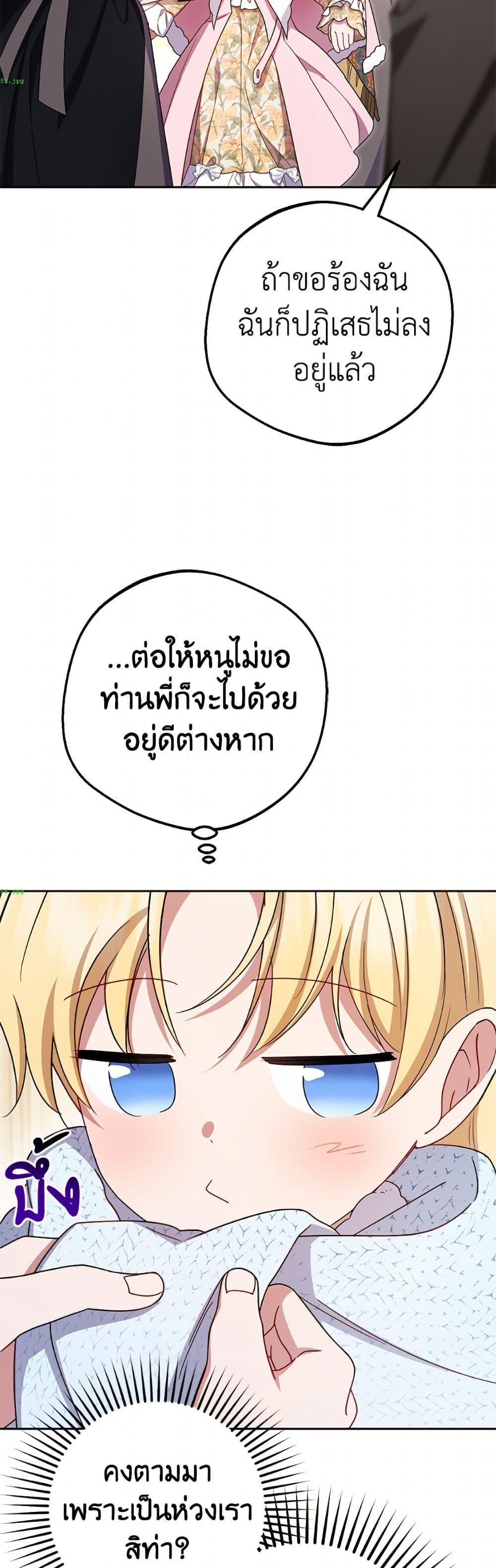 Manga-lc-com อ่านมังงะ อ่านการ์ตูน ออนไลน์ ฟรี The Villainess Is Shy In Receiving Love ตอนที่ 1 2 3 4 5 6 7 8 9 10 11 12 13 14 ฟรี ไม่มีโฆษณา Manga-lc - อ่าน มังงะ อ่าน การ์ตูน ออนไลน์ อ่านมังงะ ฟรี