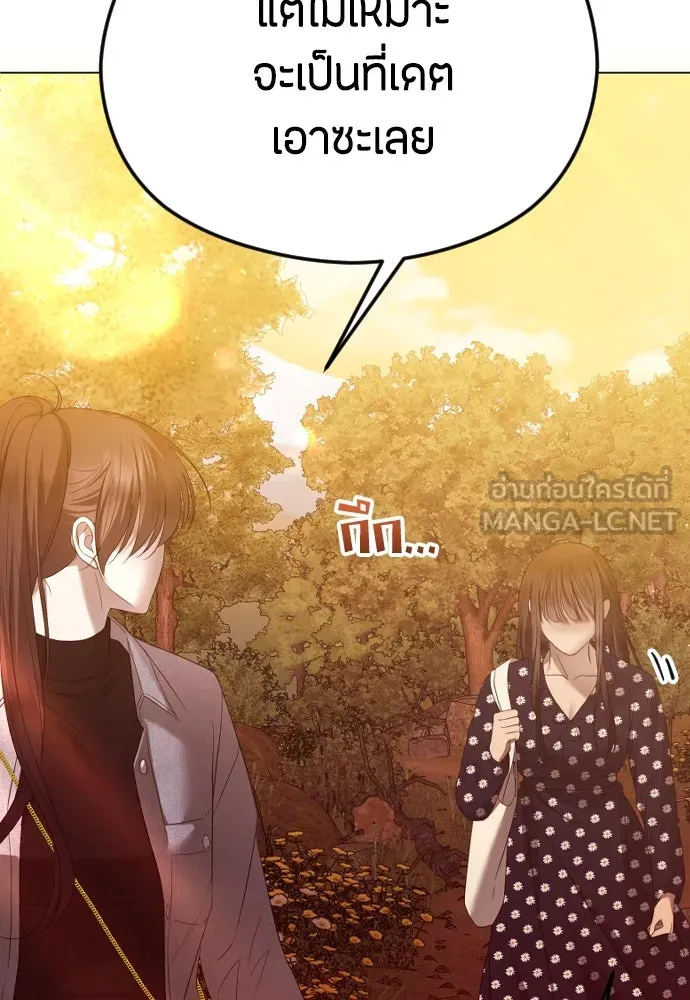 วิธีหนีตายจากนิยายโรคจิต ตอนที่ 41 รูปที่ 114