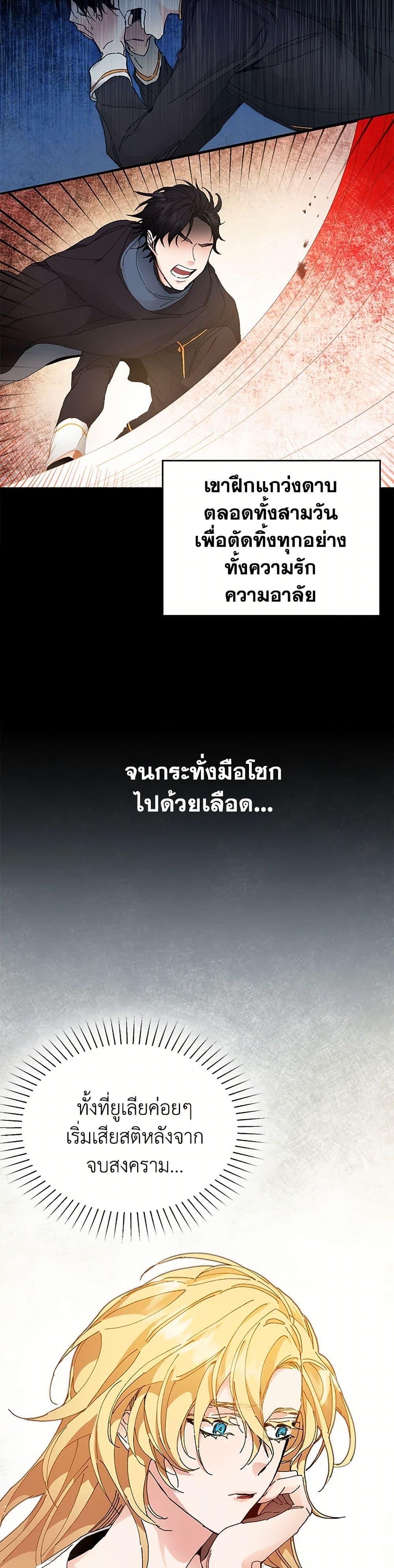 Manga-lc-com อ่านมังงะ อ่านการ์ตูน ออนไลน์ ฟรี I’ve Become the Villainous Empress of a Novel ตอนที่ 1 2 3 4 5 6 7 8 9 10 11 12 13 14 ฟรี ไม่มีโฆษณา Manga-lc - อ่าน มังงะ อ่าน การ์ตูน ออนไลน์ อ่านมังงะ ฟรี