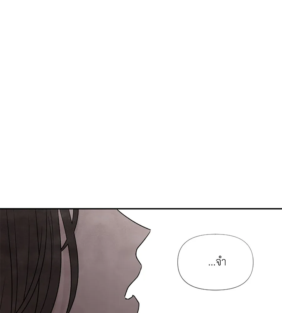 เหตุผลของคนไม่อยากอยู่ ตอนที่ 50 รูปที่ 52