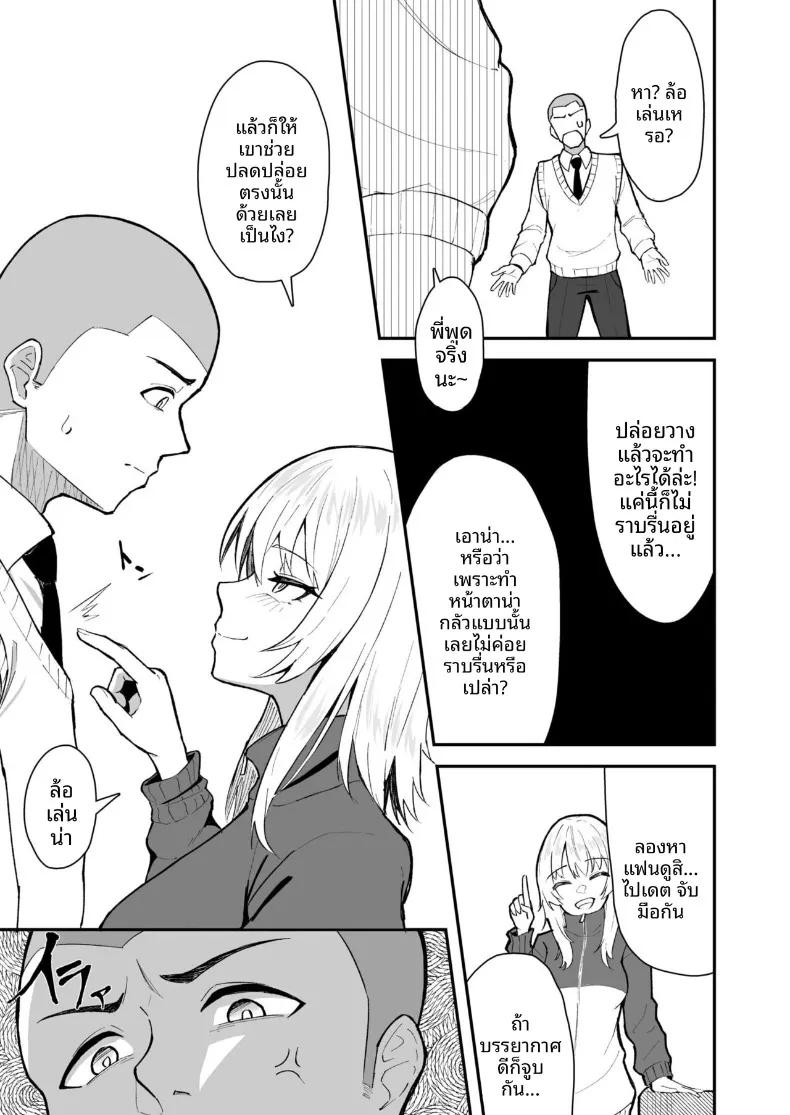 Doujin-Lc- อ่าน โดจิน มังฮวา เกาหลี ญี่ปุ่น จีน แปลไทย พี่จะช่วยปลดปล่อยเอง ตอนที่ 1 2 3 4 5 6 7 8 9 10 11 12 13 14 ฟรี ไม่มีโฆษณา อ่าน โดจิน Manhwa เกาหลี ญี่ปุ่น จีน เรามีครบ คัดมาให้เน้นๆ โดจิน 18+ รับประกันความฟินโดย  Doujin Lc