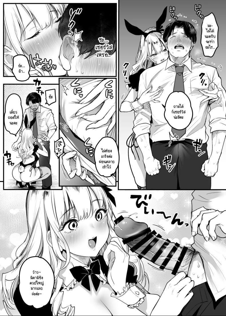 Doujin-Lc- อ่าน โดจิน มังฮวา เกาหลี ญี่ปุ่น จีน แปลไทย พนักงานสำคัญเป็นนัมเบอร์วัน! [Super Ichigochan (Misaka)] Tenshoku-saki wa Shain Manzokudo No.1! ~Compliance maru de Musuru Nante!~ ตอนที่ 1 2 3 4 5 6 7 8 9 10 11 12 13 14 ฟรี ไม่มีโฆษณา อ่าน โดจิน Manhwa เกาหลี ญี่ปุ่น จีน เรามีครบ คัดมาให้เน้นๆ โดจิน 18+ รับประกันความฟินโดย  Doujin Lc
