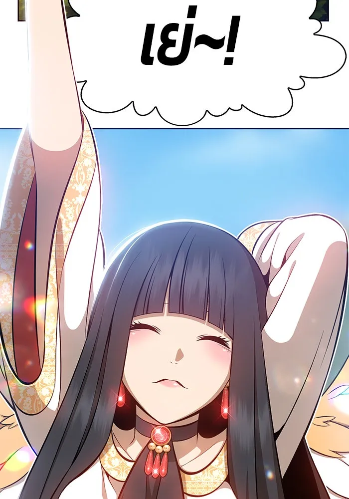 +99 ท่อนไม้พร้อมบวก ตอนที่ 1 รูปที่ 148