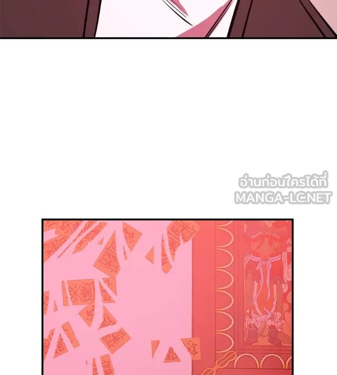เรียกฉันว่าพระเจ้า ตอนที่ 44 รูปที่ 191