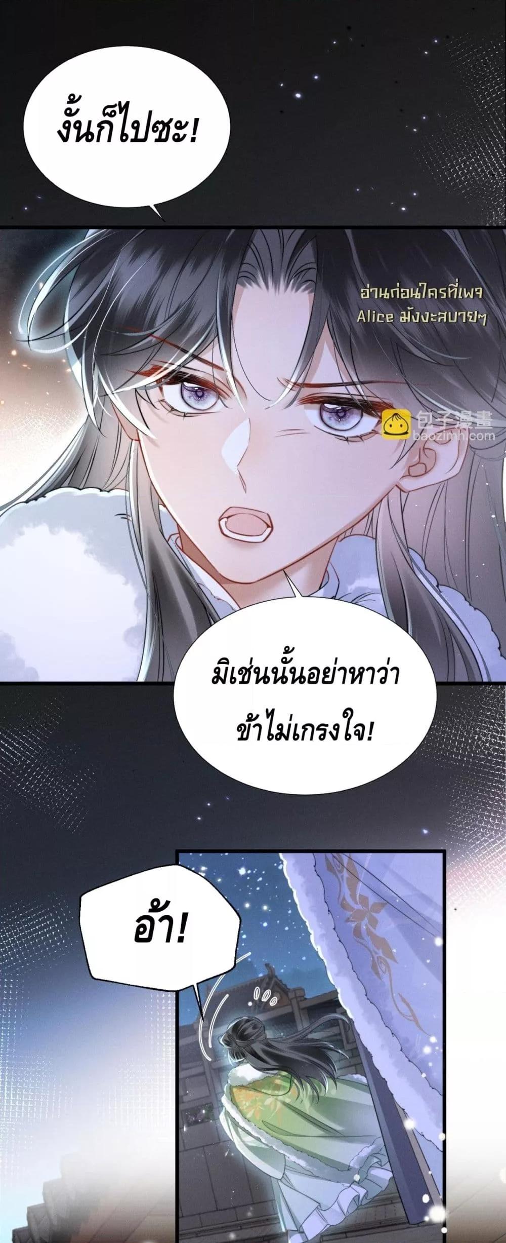 Manga-lc-com อ่านมังงะ อ่านการ์ตูน ออนไลน์ ฟรี เสียงหัวใจของเธ ตอนที่ 1 2 3 4 5 6 7 8 9 10 11 12 13 14 ฟรี ไม่มีโฆษณา Manga-lc - อ่าน มังงะ อ่าน การ์ตูน ออนไลน์ อ่านมังงะ ฟรี
