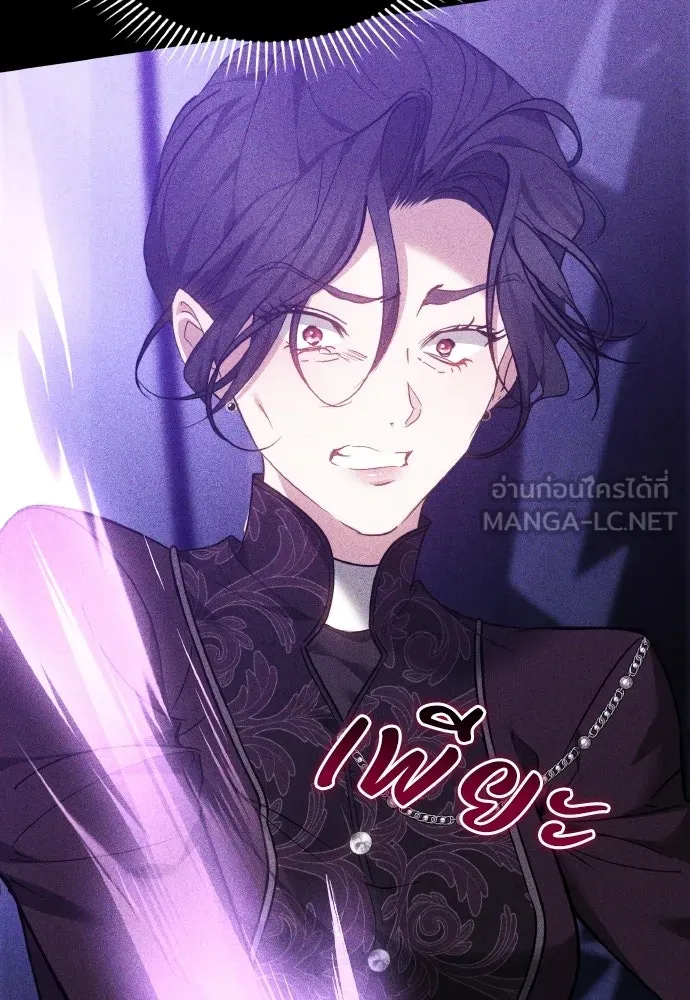 เหตุผลที่นางร้ายจับดาบ ตอนที่ 28 รูปที่ 93