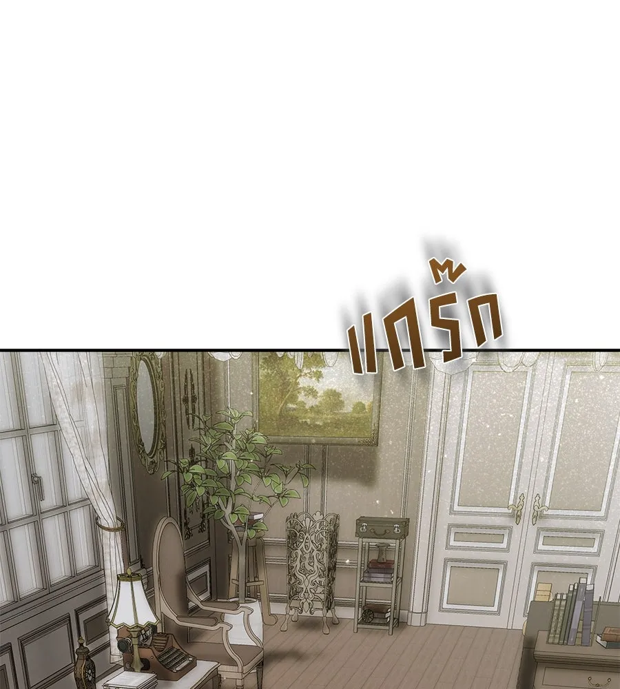 สัญญารักฉบับสุดท้าย ตอนที่ 17 รูปที่ 32