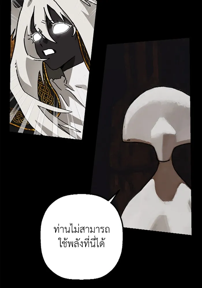 มัมหมีจ๋าหนูมาแบ๊ว ตอนที่ 21 รูปที่ 23