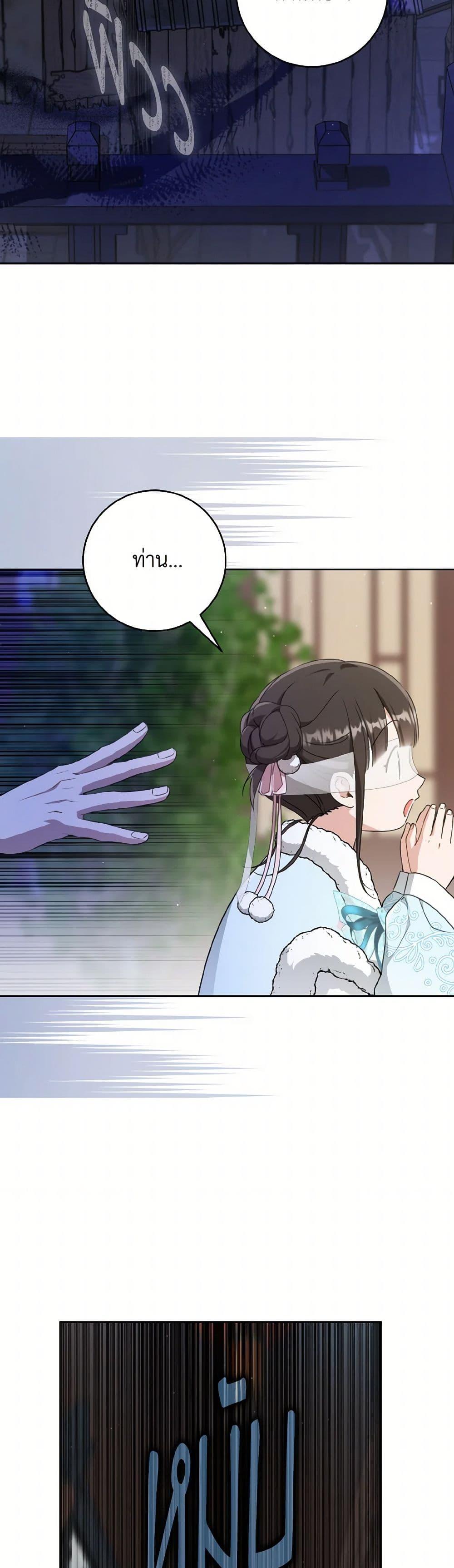 Manga-lc-com อ่านมังงะ อ่านการ์ตูน ออนไลน์ ฟรี I Became the Despised Granddaughter of the Powerful Martial Arts Family ตอนที่ 1 2 3 4 5 6 7 8 9 10 11 12 13 14 ฟรี ไม่มีโฆษณา Manga-lc - อ่าน มังงะ อ่าน การ์ตูน ออนไลน์ อ่านมังงะ ฟรี