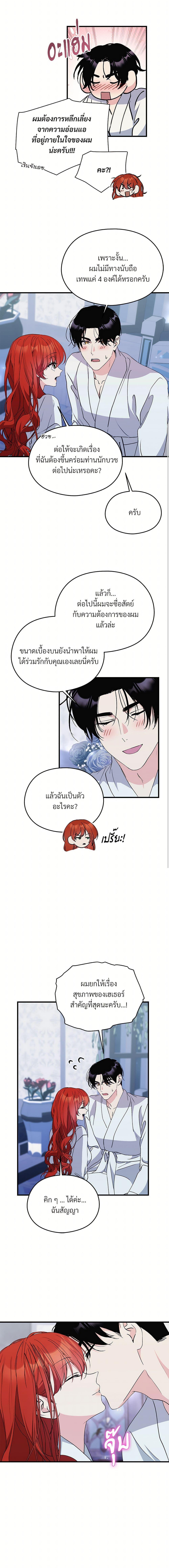 Manga-lc-com อ่านมังงะ อ่านการ์ตูน ออนไลน์ ฟรี I Don’t Want to Bed You! ตอนที่ 1 2 3 4 5 6 7 8 9 10 11 12 13 14 ฟรี ไม่มีโฆษณา Manga-lc - อ่าน มังงะ อ่าน การ์ตูน ออนไลน์ อ่านมังงะ ฟรี
