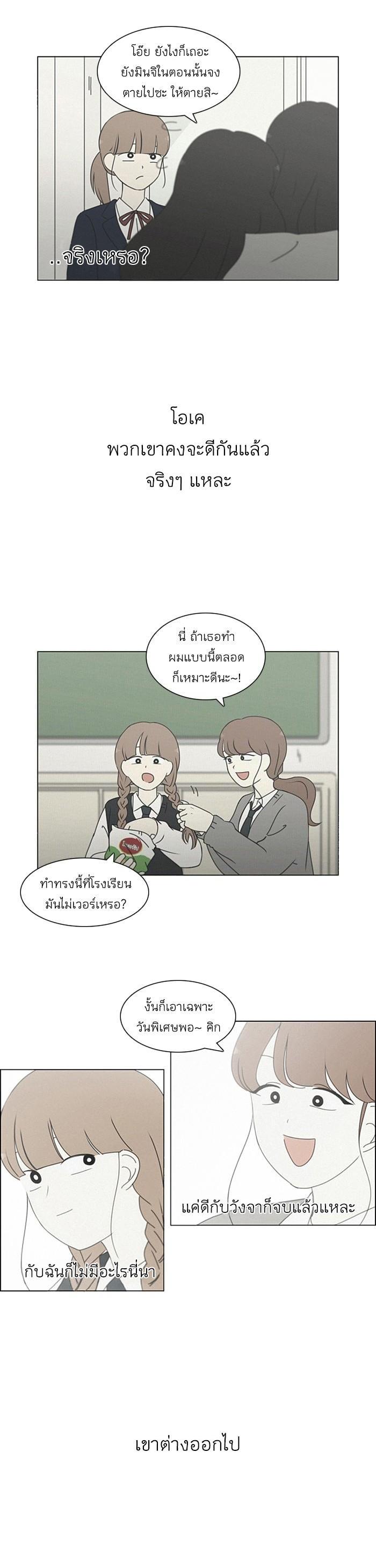 Manga-lc-com อ่านมังงะ อ่านการ์ตูน ออนไลน์ ฟรี Love Revolution รักนี้ต้องปฏิวัติ ตอนที่ 1 2 3 4 5 6 7 8 9 10 11 12 13 14 ฟรี ไม่มีโฆษณา Manga-lc - อ่าน มังงะ อ่าน การ์ตูน ออนไลน์ อ่านมังงะ ฟรี