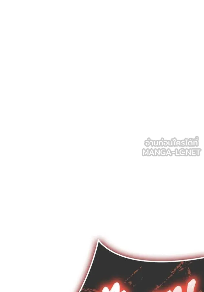 เกมของยอดมนุษย์ ตอนที่ 147 รูปที่ 57