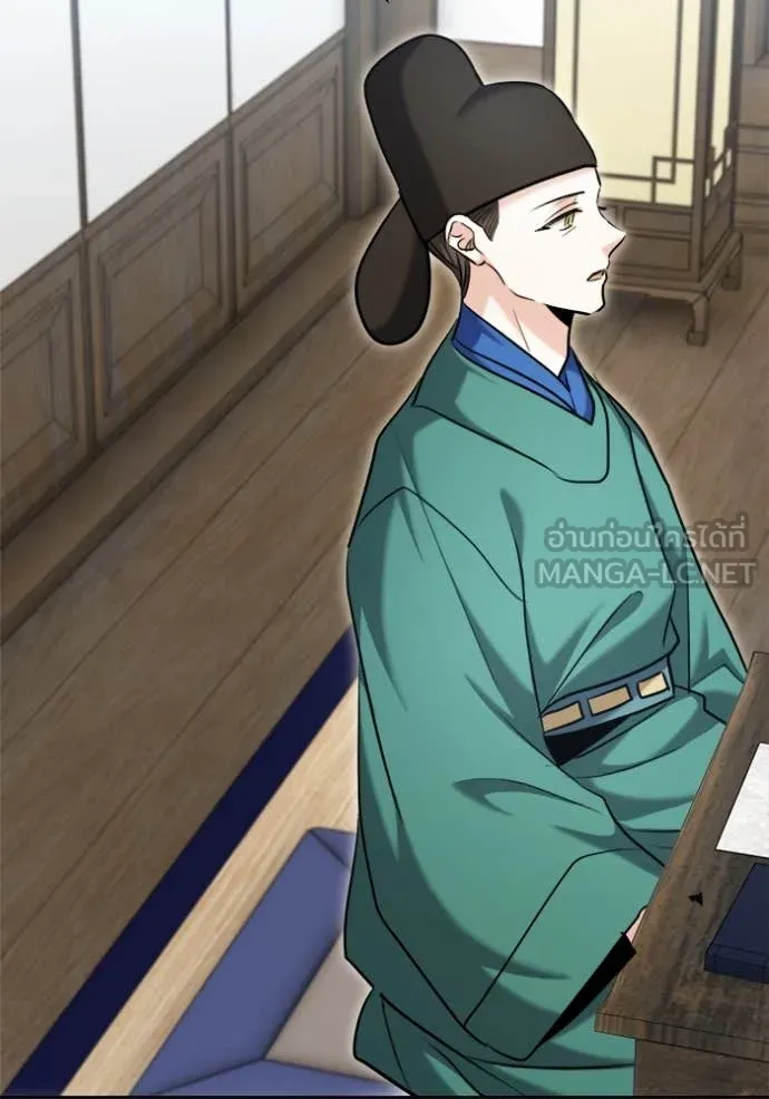 ออร่าดาราอัจฉริยะ ตอนที่ 70 รูปที่ 4