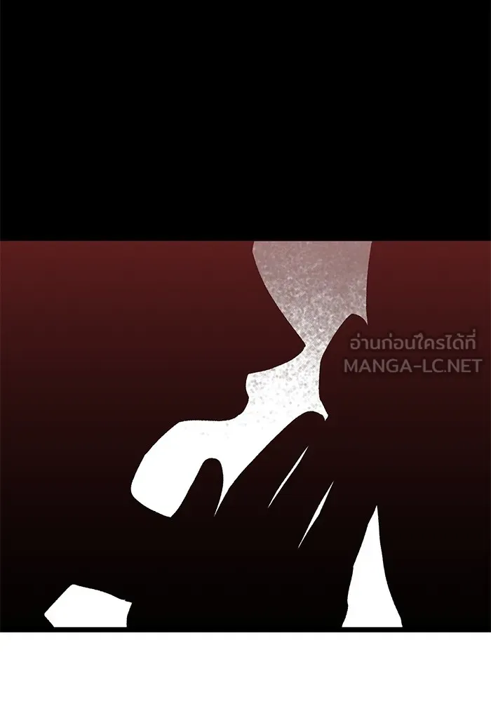 ราชินีนักบู๊ ตอนที่ 2 รูปที่ 9