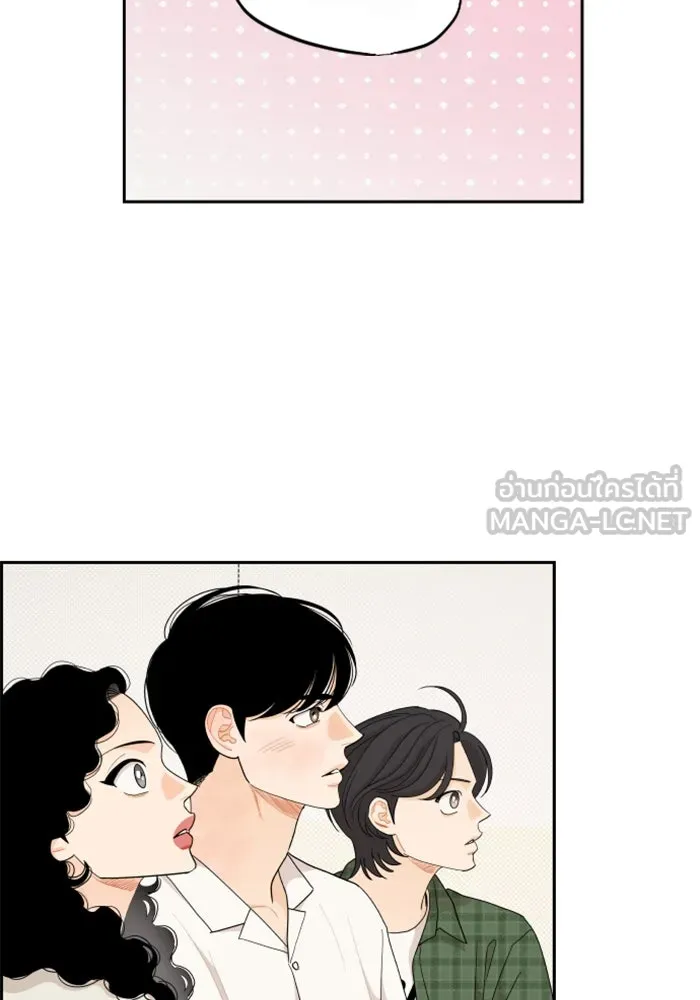 จริง ๆ แล้ว โอบารัมน่ะ… ตอนที่ 47 รูปที่ 54