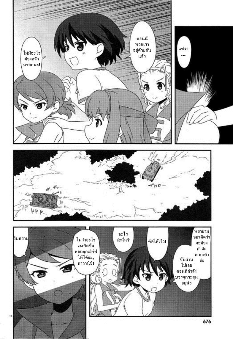 Manga-lc-com อ่านมังงะ อ่านการ์ตูน ออนไลน์ ฟรี Girls & Panzer – Motto Love Love Sakusen Desu! ตอนที่ 1 2 3 4 5 6 7 8 9 10 11 12 13 14 ฟรี ไม่มีโฆษณา Manga-lc - อ่าน มังงะ อ่าน การ์ตูน ออนไลน์ อ่านมังงะ ฟรี