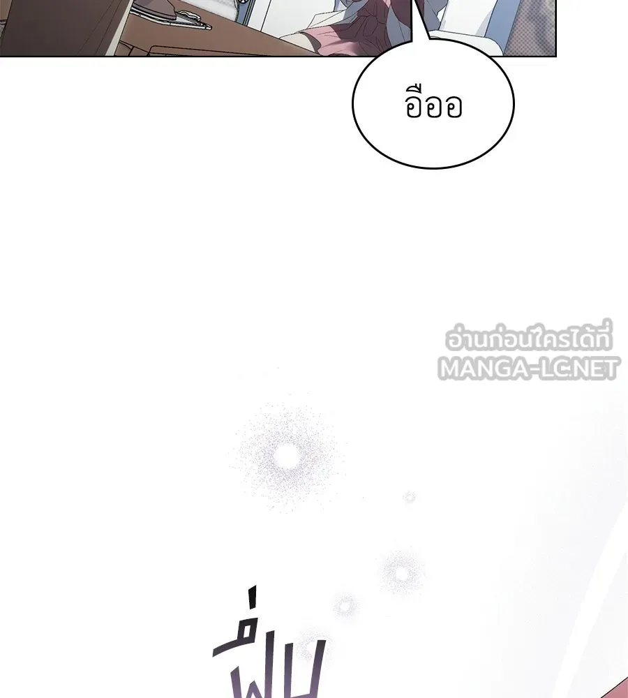 เล่ห์รักชนชั้นสูง ตอนที่ 94 รูปที่ 69