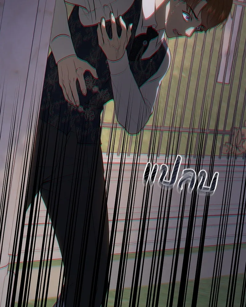 เจ้าหญิงคลั่งแห่งวังหลวง ตอนที่ 121 รูปที่ 202