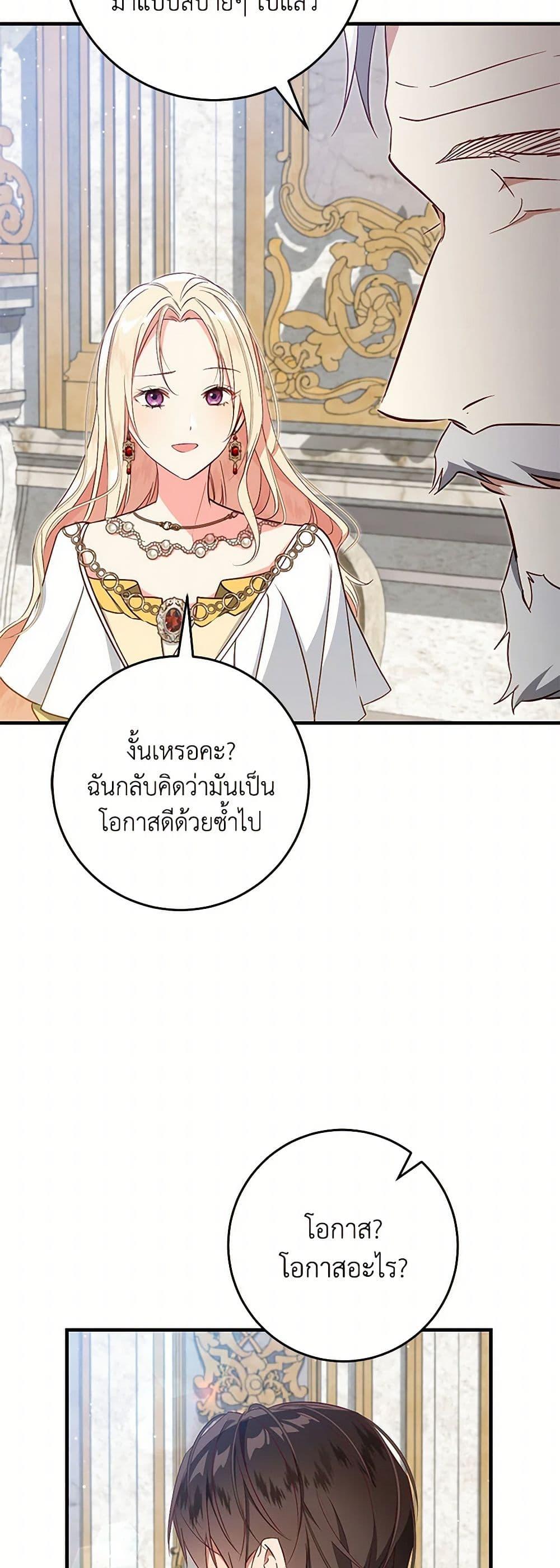 Manga-lc-com อ่านมังงะ อ่านการ์ตูน ออนไลน์ ฟรี I’ll Take the Dukedom From Today ตอนที่ 1 2 3 4 5 6 7 8 9 10 11 12 13 14 ฟรี ไม่มีโฆษณา Manga-lc - อ่าน มังงะ อ่าน การ์ตูน ออนไลน์ อ่านมังงะ ฟรี