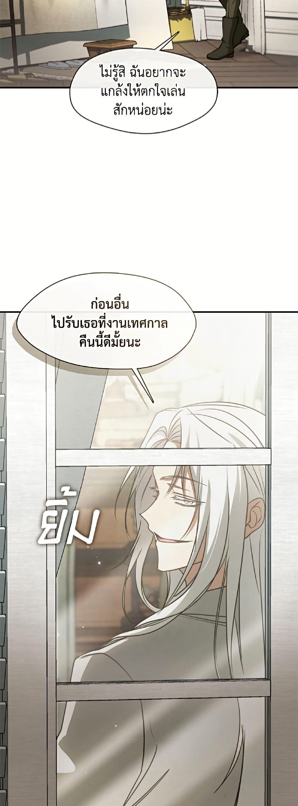 Manga-lc-com อ่านมังงะ อ่านการ์ตูน ออนไลน์ ฟรี I Failed To Throw The Villain Away ตอนที่ 1 2 3 4 5 6 7 8 9 10 11 12 13 14 ฟรี ไม่มีโฆษณา Manga-lc - อ่าน มังงะ อ่าน การ์ตูน ออนไลน์ อ่านมังงะ ฟรี