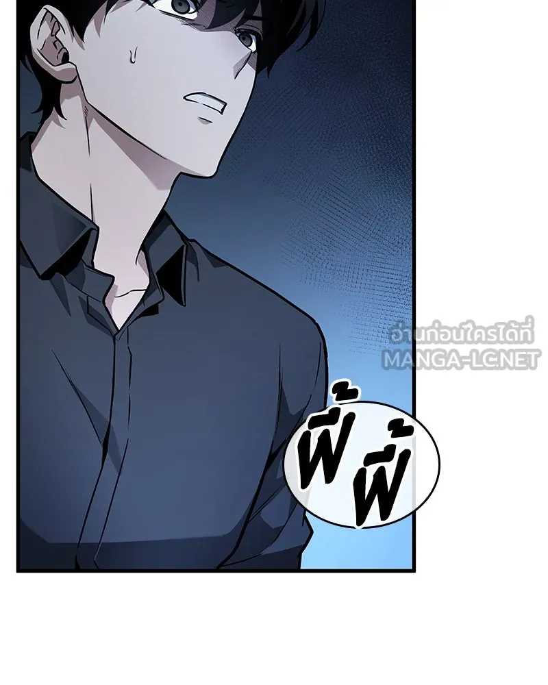 Omniscient Reader อ่านชะตาวันสิ้นโลก ตอนที่ 42 อาสโมเดียส (7) รูปที่ 30