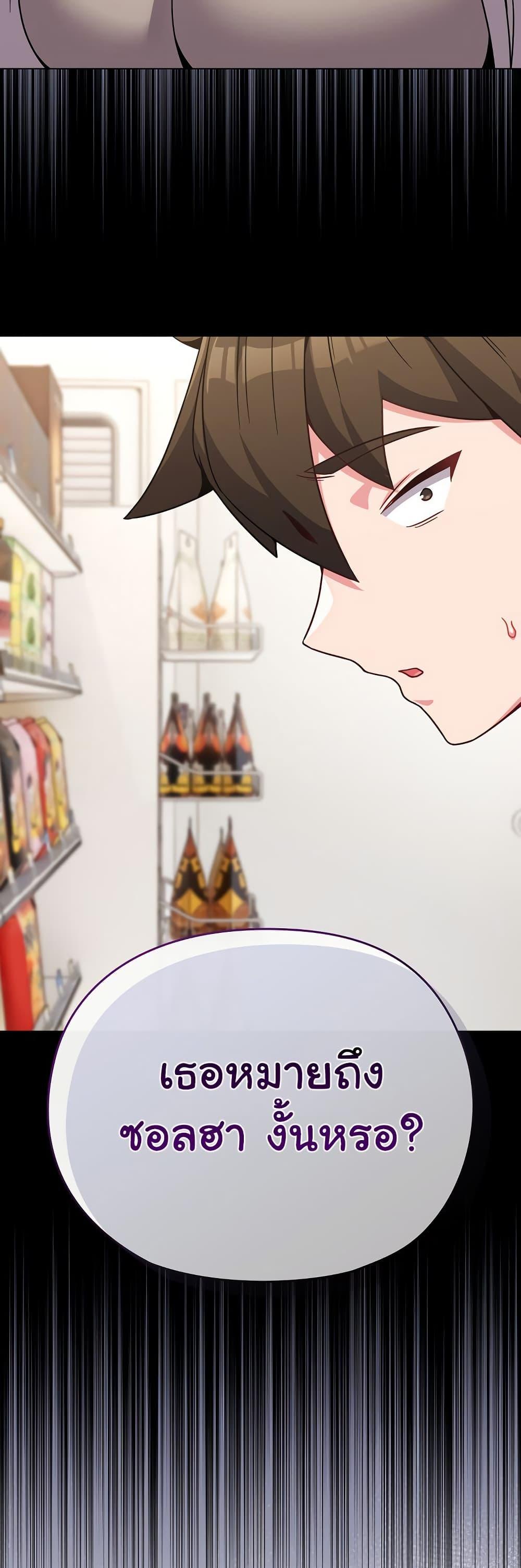 Doujin-Lc- อ่าน โดจิน มังฮวา เกาหลี ญี่ปุ่น จีน แปลไทย But You’re the Same Age as My Daughter! ตอนที่ 1 2 3 4 5 6 7 8 9 10 11 12 13 14 ฟรี ไม่มีโฆษณา อ่าน โดจิน Manhwa เกาหลี ญี่ปุ่น จีน เรามีครบ คัดมาให้เน้นๆ โดจิน 18+ รับประกันความฟินโดย  Doujin Lc