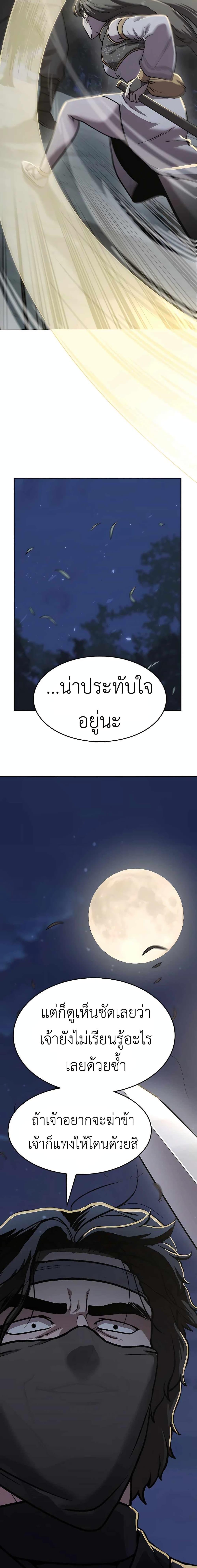 Manga-lc-com อ่านมังงะ อ่านการ์ตูน ออนไลน์ ฟรี Skeleton Warrior ตอนที่ 1 2 3 4 5 6 7 8 9 10 11 12 13 14 ฟรี ไม่มีโฆษณา Manga-lc - อ่าน มังงะ อ่าน การ์ตูน ออนไลน์ อ่านมังงะ ฟรี