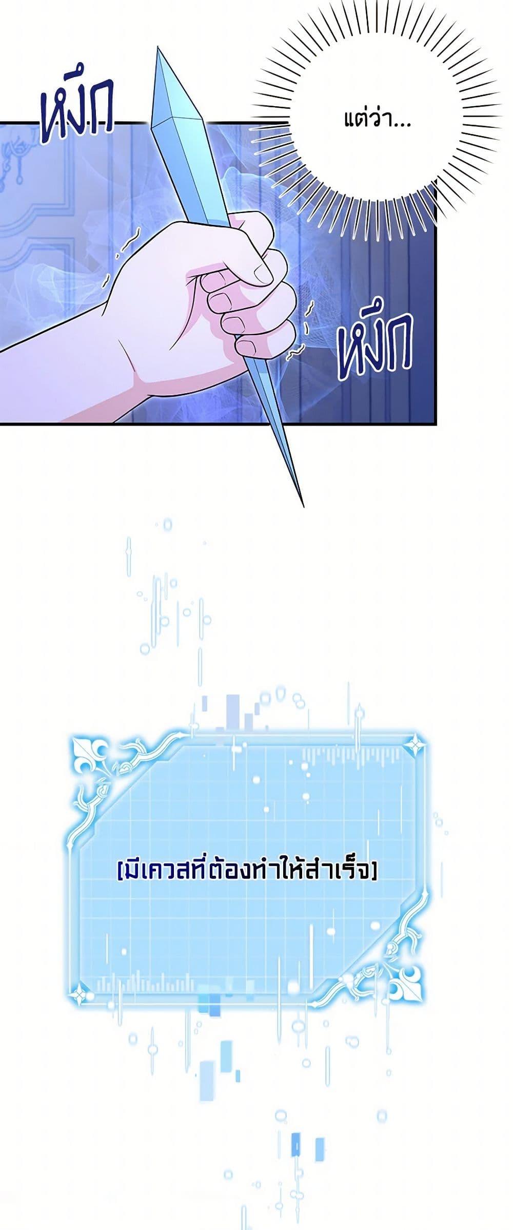 Manga-lc-com อ่านมังงะ อ่านการ์ตูน ออนไลน์ ฟรี The S-Class Baby Princess Is Too Powerful ตอนที่ 1 2 3 4 5 6 7 8 9 10 11 12 13 14 ฟรี ไม่มีโฆษณา Manga-lc - อ่าน มังงะ อ่าน การ์ตูน ออนไลน์ อ่านมังงะ ฟรี