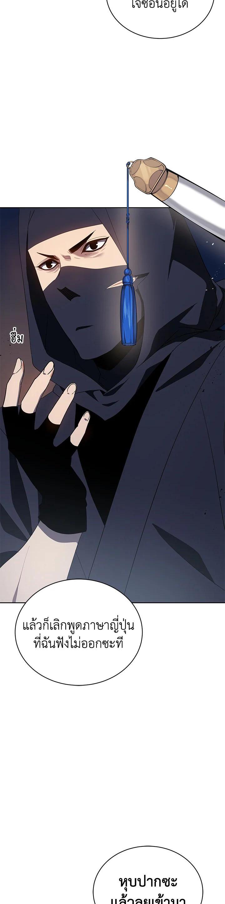 Manga-lc-com อ่านมังงะ อ่านการ์ตูน ออนไลน์ ฟรี The Descent of the Demonic Master ตอนที่ 1 2 3 4 5 6 7 8 9 10 11 12 13 14 ฟรี ไม่มีโฆษณา Manga-lc - อ่าน มังงะ อ่าน การ์ตูน ออนไลน์ อ่านมังงะ ฟรี