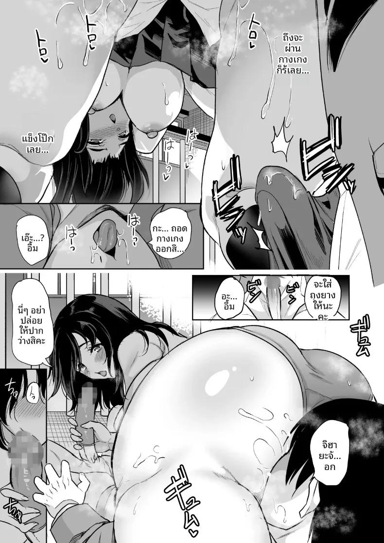 Doujin-Lc- อ่าน โดจิน มังฮวา เกาหลี ญี่ปุ่น จีน แปลไทย เรื่องราวการสานสัมพันธ์ลับๆ กับสองพี่น้องทรงอึ๋มจอมวุ่นวาย (Ootori Mahiro) ตอนที่ 1 2 3 4 5 6 7 8 9 10 11 12 13 14 ฟรี ไม่มีโฆษณา อ่าน โดจิน Manhwa เกาหลี ญี่ปุ่น จีน เรามีครบ คัดมาให้เน้นๆ โดจิน 18+ รับประกันความฟินโดย  Doujin Lc