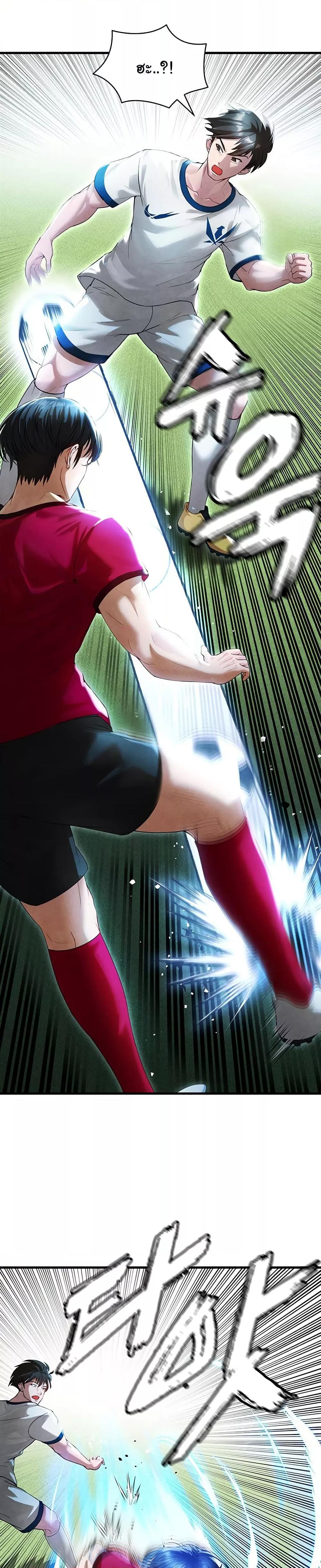 Doujin-Lc- อ่าน โดจิน มังฮวา เกาหลี ญี่ปุ่น จีน แปลไทย The Hottie’s Good at Football ตอนที่ 1 2 3 4 5 6 7 8 9 10 11 12 13 14 ฟรี ไม่มีโฆษณา อ่าน โดจิน Manhwa เกาหลี ญี่ปุ่น จีน เรามีครบ คัดมาให้เน้นๆ โดจิน 18+ รับประกันความฟินโดย  Doujin Lc