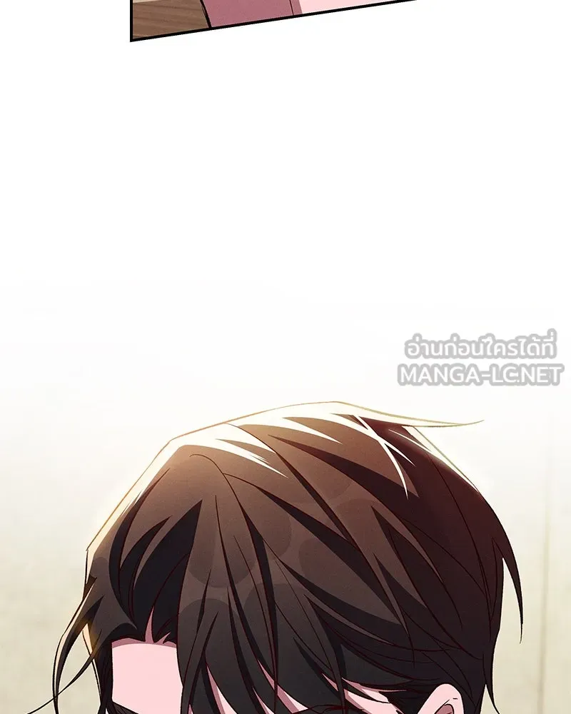 โอ้ ศัตรูที่รัก ตอนที่ 81 รูปที่ 87