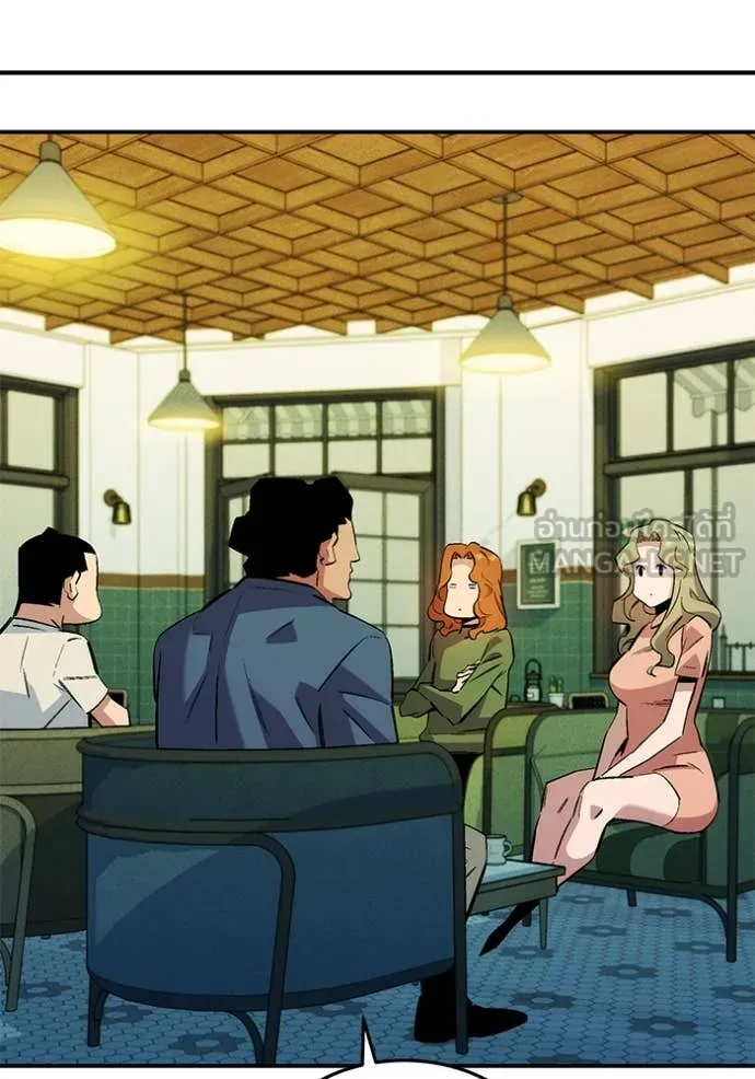 แยกร่าง ล่าอัตโนมัติ ตอนที่ 176 รูปที่ 103