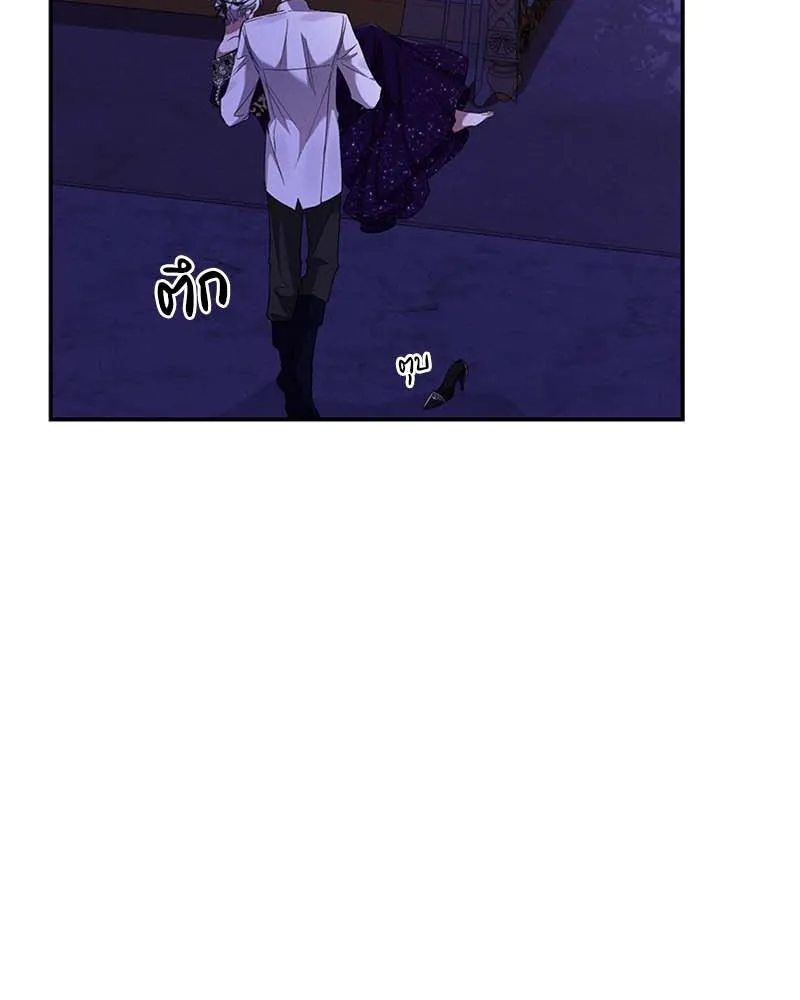 โอ้ ศัตรูที่รัก ตอนที่ 63 รูปที่ 53