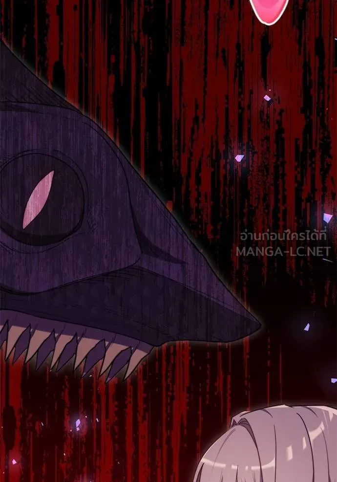 เจ้าสาวอัคนีดำ ตอนที่ 62 รูปที่ 54