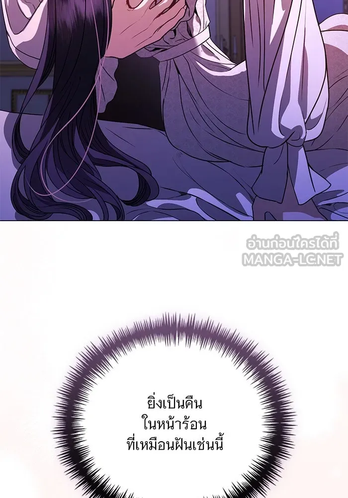 แด่ชู้รักของสามี ตอนที่ 46 รูปที่ 63