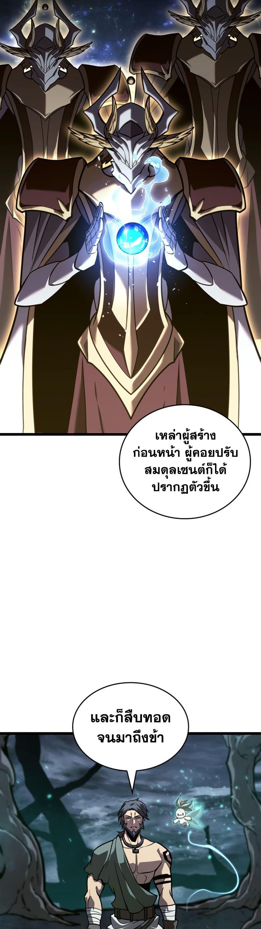 Manga-lc-com อ่านมังงะ อ่านการ์ตูน ออนไลน์ ฟรี Return of the SSS-Class Ranker ตอนที่ 1 2 3 4 5 6 7 8 9 10 11 12 13 14 ฟรี ไม่มีโฆษณา Manga-lc - อ่าน มังงะ อ่าน การ์ตูน ออนไลน์ อ่านมังงะ ฟรี