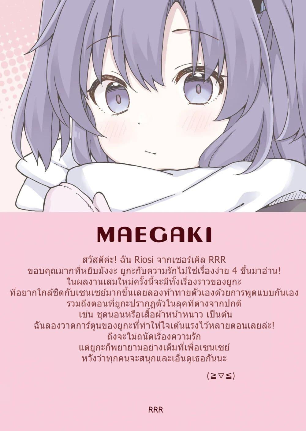 Manga-lc-com อ่านมังงะ อ่านการ์ตูน ออนไลน์ ฟรี Blue Archive Yuuka ni Koi wa Muzukashii Vol.4 By RRR ตอนที่ 1 2 3 4 5 6 7 8 9 10 11 12 13 14 ฟรี ไม่มีโฆษณา Manga-lc - อ่าน มังงะ อ่าน การ์ตูน ออนไลน์ อ่านมังงะ ฟรี