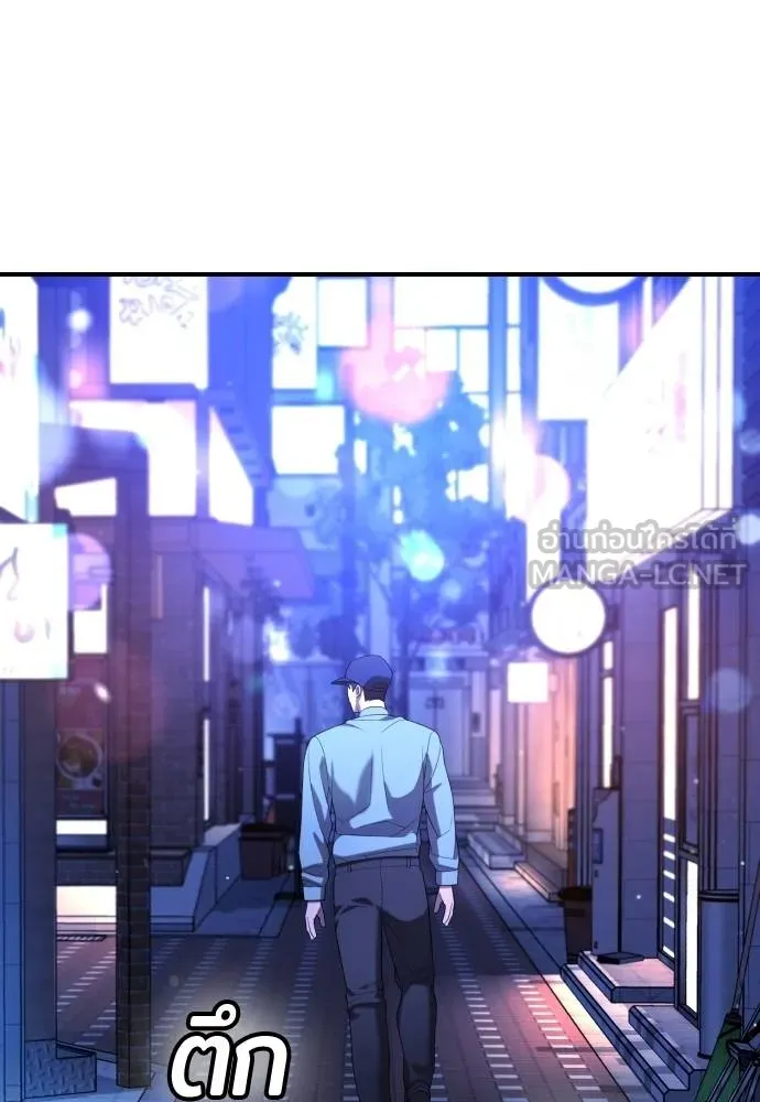 คูเซรา ตอนที่ 16 รูปที่ 146