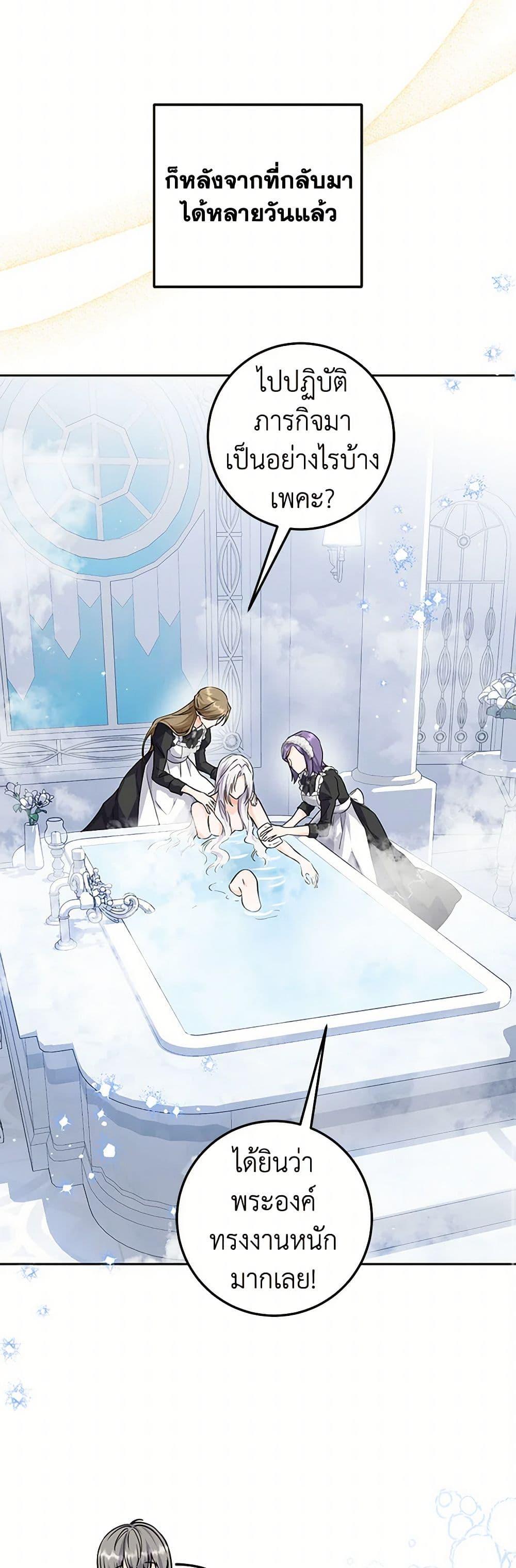 Manga-lc-com อ่านมังงะ อ่านการ์ตูน ออนไลน์ ฟรี The Closet Fan Princess ตอนที่ 1 2 3 4 5 6 7 8 9 10 11 12 13 14 ฟรี ไม่มีโฆษณา Manga-lc - อ่าน มังงะ อ่าน การ์ตูน ออนไลน์ อ่านมังงะ ฟรี