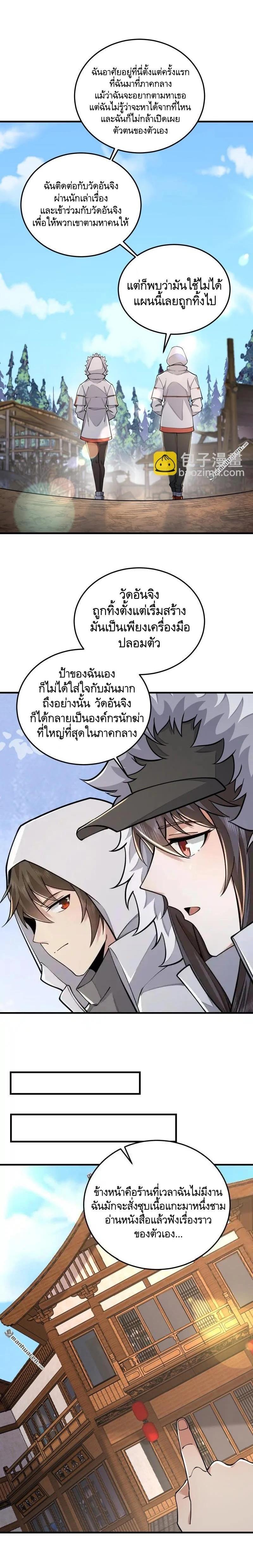 Manga-lc-com อ่านมังงะ อ่านการ์ตูน ออนไลน์ ฟรี The First Order ตอนที่ 1 2 3 4 5 6 7 8 9 10 11 12 13 14 ฟรี ไม่มีโฆษณา Manga-lc - อ่าน มังงะ อ่าน การ์ตูน ออนไลน์ อ่านมังงะ ฟรี