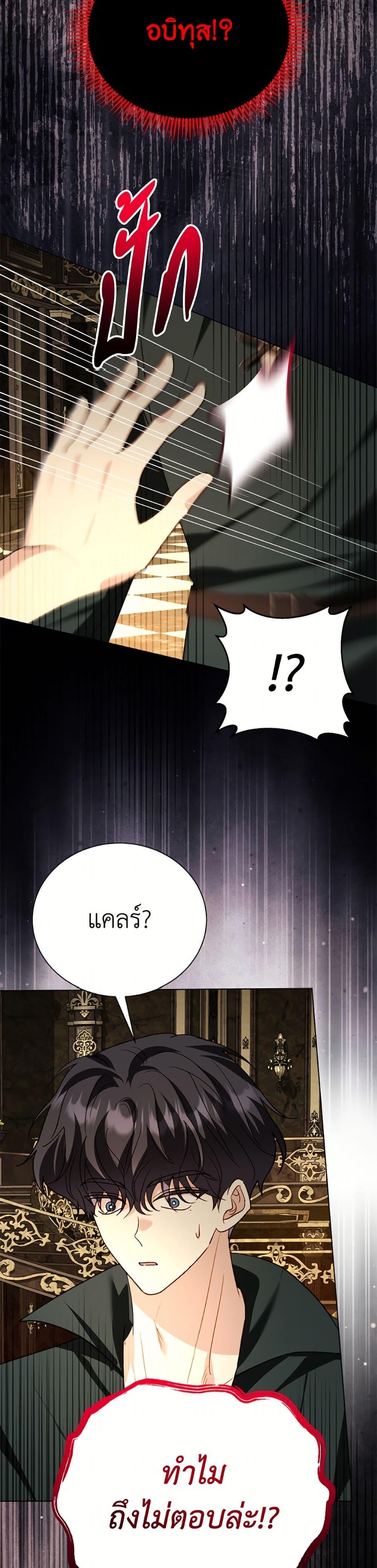 Manga-lc-com อ่านมังงะ อ่านการ์ตูน ออนไลน์ ฟรี My Father, the Possessive Demi-God ตอนที่ 1 2 3 4 5 6 7 8 9 10 11 12 13 14 ฟรี ไม่มีโฆษณา Manga-lc - อ่าน มังงะ อ่าน การ์ตูน ออนไลน์ อ่านมังงะ ฟรี