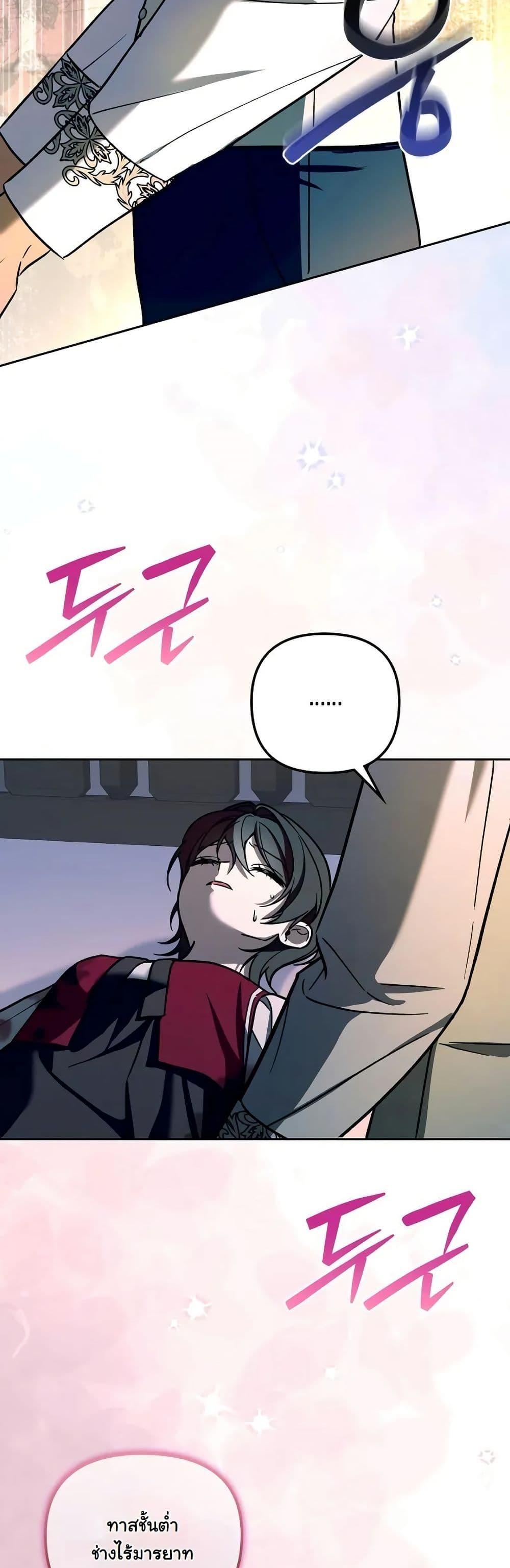 Manga-lc-com อ่านมังงะ อ่านการ์ตูน ออนไลน์ ฟรี A Slave of Rubelfast ตอนที่ 1 2 3 4 5 6 7 8 9 10 11 12 13 14 ฟรี ไม่มีโฆษณา Manga-lc - อ่าน มังงะ อ่าน การ์ตูน ออนไลน์ อ่านมังงะ ฟรี