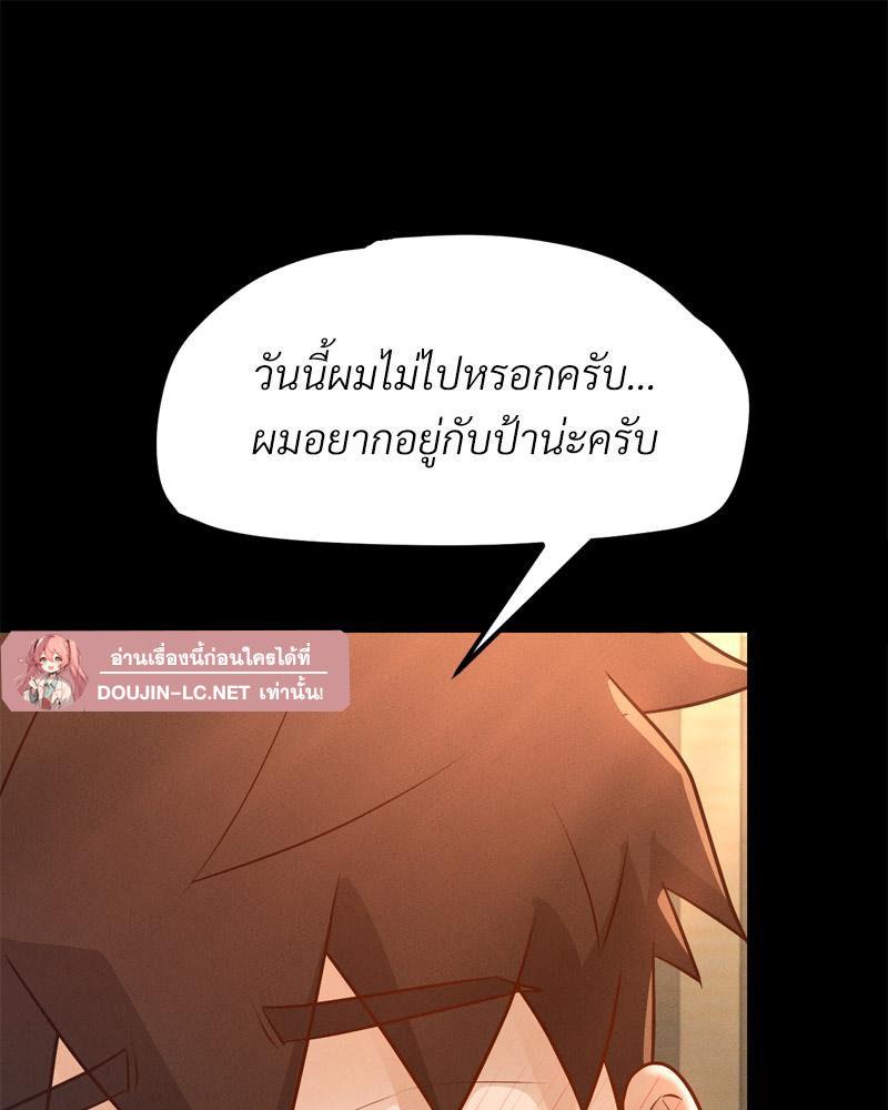 Doujin-Lc- อ่าน โดจิน มังฮวา เกาหลี ญี่ปุ่น จีน แปลไทย sweet home ตอนที่ 1 2 3 4 5 6 7 8 9 10 11 12 13 14 ฟรี ไม่มีโฆษณา อ่าน โดจิน Manhwa เกาหลี ญี่ปุ่น จีน เรามีครบ คัดมาให้เน้นๆ โดจิน 18+ รับประกันความฟินโดย  Doujin Lc