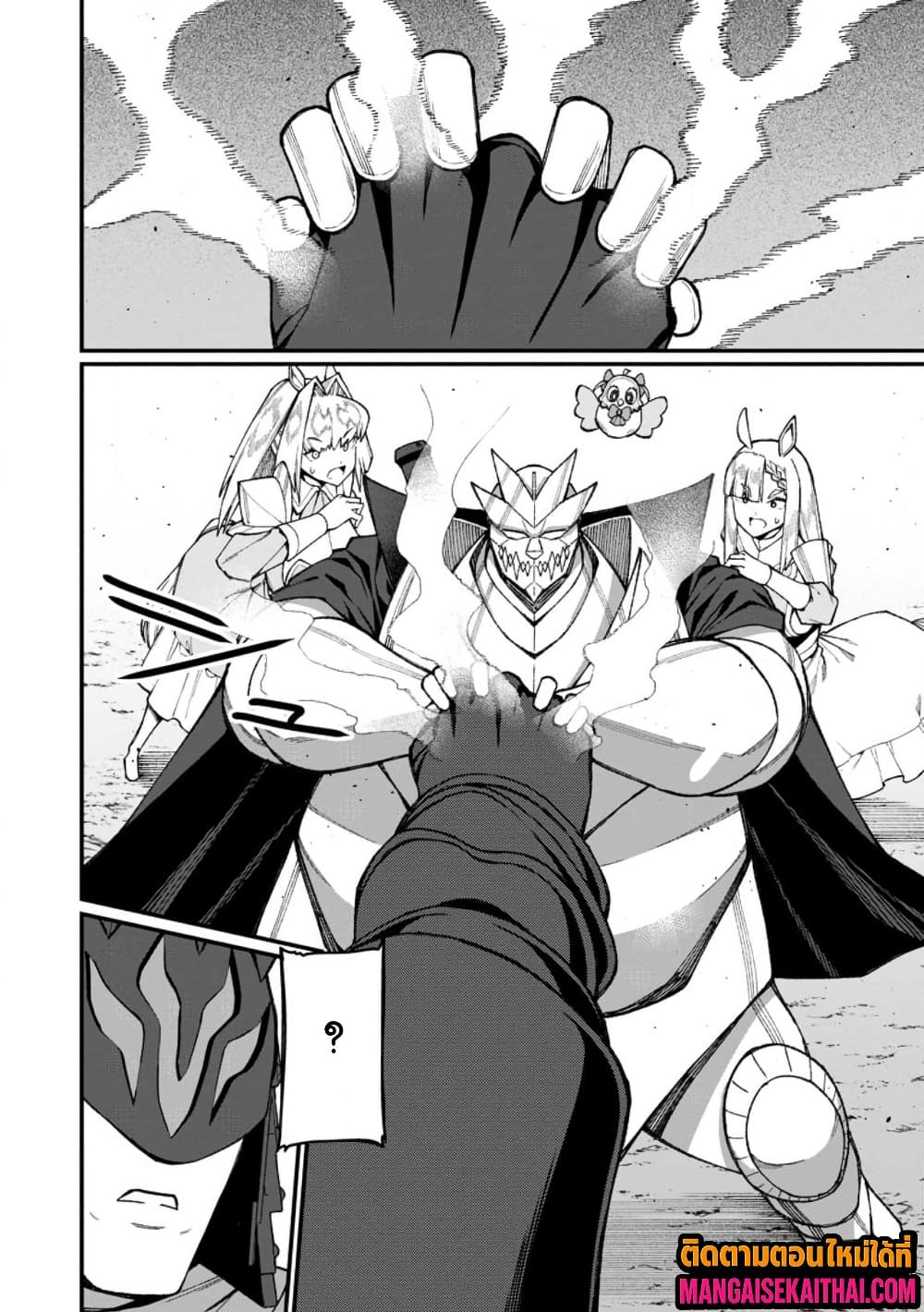 Manga-lc-com อ่านมังงะ อ่านการ์ตูน ออนไลน์ ฟรี Harem Ou no isekai Press Manyuuki ตอนที่ 1 2 3 4 5 6 7 8 9 10 11 12 13 14 ฟรี ไม่มีโฆษณา Manga-lc - อ่าน มังงะ อ่าน การ์ตูน ออนไลน์ อ่านมังงะ ฟรี