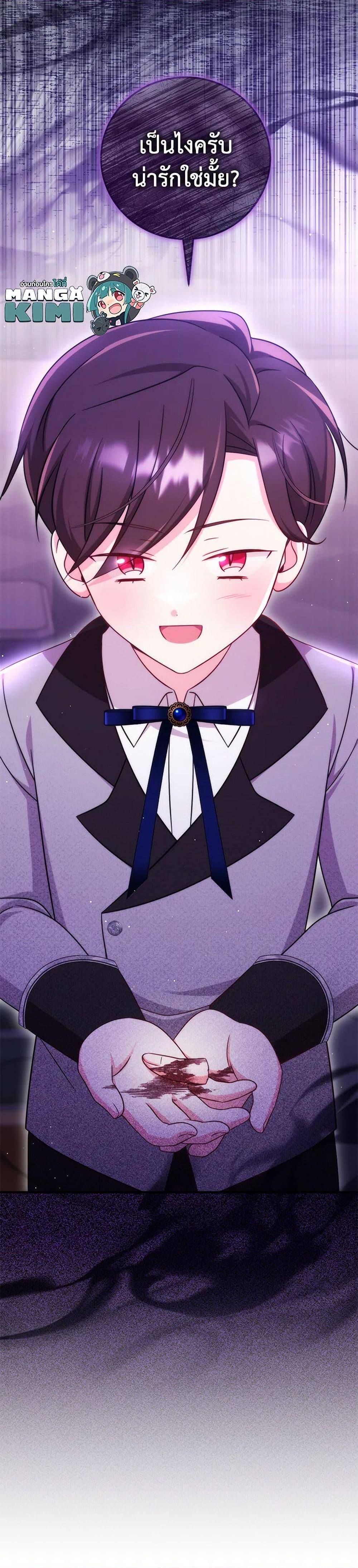 Manga-lc-com อ่านมังงะ อ่านการ์ตูน ออนไลน์ ฟรี Baby Pharmacist Princess ตอนที่ 1 2 3 4 5 6 7 8 9 10 11 12 13 14 ฟรี ไม่มีโฆษณา Manga-lc - อ่าน มังงะ อ่าน การ์ตูน ออนไลน์ อ่านมังงะ ฟรี