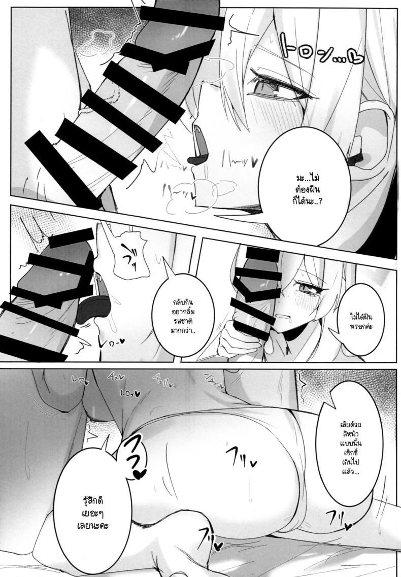 Doujin-Lc- อ่าน โดจิน มังฮวา เกาหลี ญี่ปุ่น จีน แปลไทย ความสำคัญที่เซ็นเซย์มอบให้ฉัน (C104) [meronbukkusu (gunpuu) ] kyōken janai watashi o (burūākaibu) ตอนที่ 1 2 3 4 5 6 7 8 9 10 11 12 13 14 ฟรี ไม่มีโฆษณา อ่าน โดจิน Manhwa เกาหลี ญี่ปุ่น จีน เรามีครบ คัดมาให้เน้นๆ โดจิน 18+ รับประกันความฟินโดย  Doujin Lc